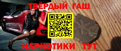 спиды Абинск