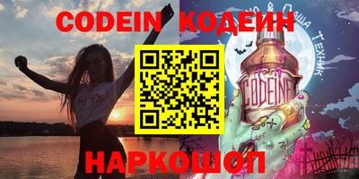 индика Абакан