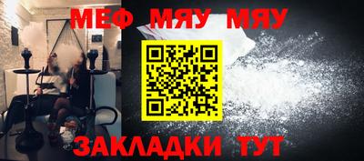 индика Абакан