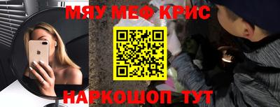 кристаллы Абинск