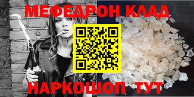 кристаллы Абинск