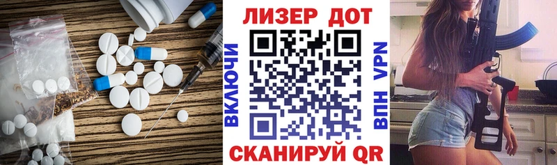 закладка Апатиты Лсд 25 экстази кислота
