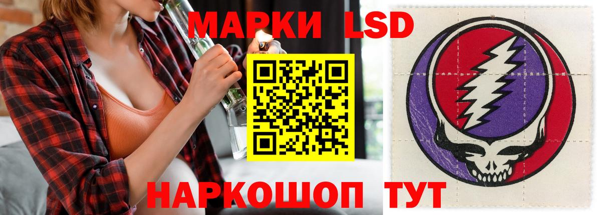 ЛСД экстази кислота  Лсд 25  Апатиты  Вход с VPN 