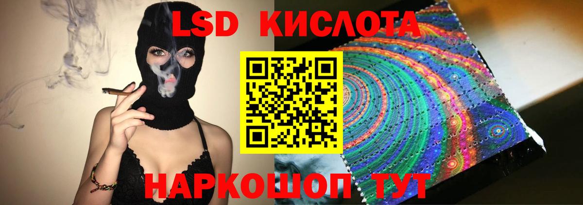 Апатиты  Лсд 25 экстази кислота  Вход с VPN 