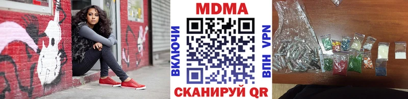 MDMA crystal  Апатиты 