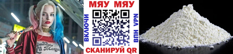 ОМГ ОМГ ССЫЛКА  Апатиты  МЯУ-МЯУ мяу мяу  наркота 