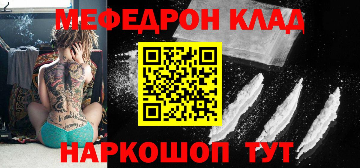 МЕФ кристаллы Апатиты