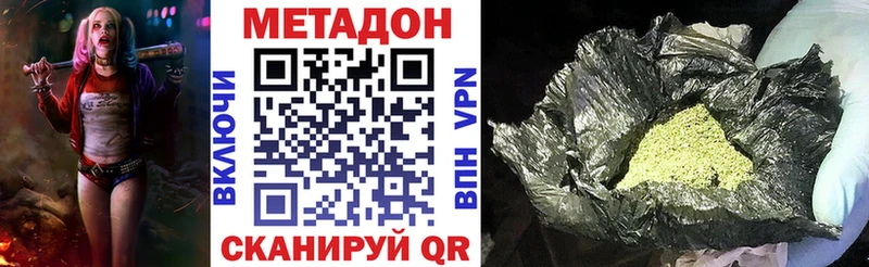 закладки  Апатиты  площадка официальный сайт  МЕТАДОН methadone 