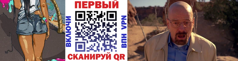 МЕТАМФЕТАМИН Декстрометамфетамин 99.9% продажа наркотиков Апатиты