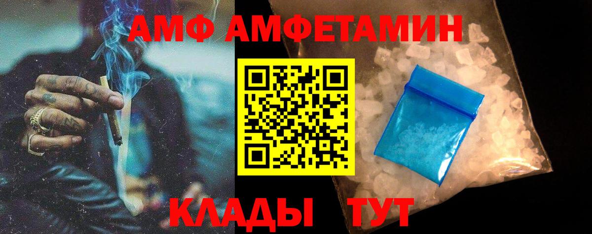 МЕТАМФЕТАМИН витя Апатиты