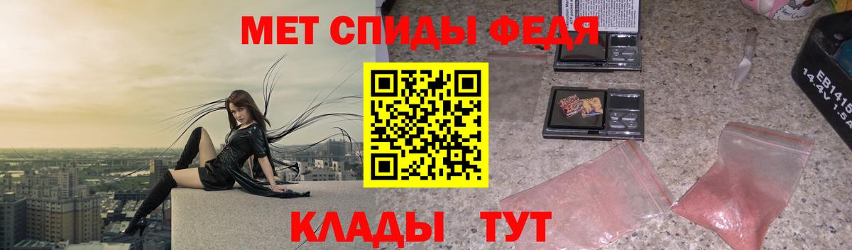 Апатиты  Метамфетамин  Вход с VPN  Первитин Декстрометамфетамин 99.9% 