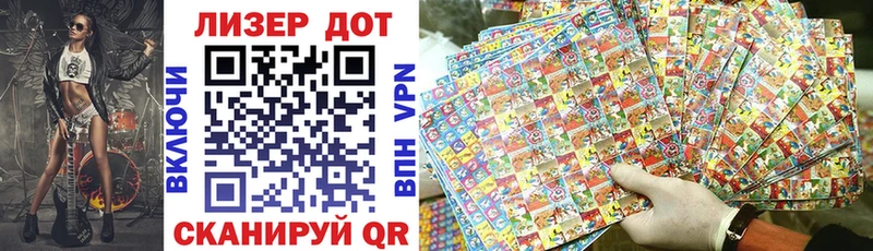 сколько стоит  Апатиты  Марки NBOMe 1,5мг 