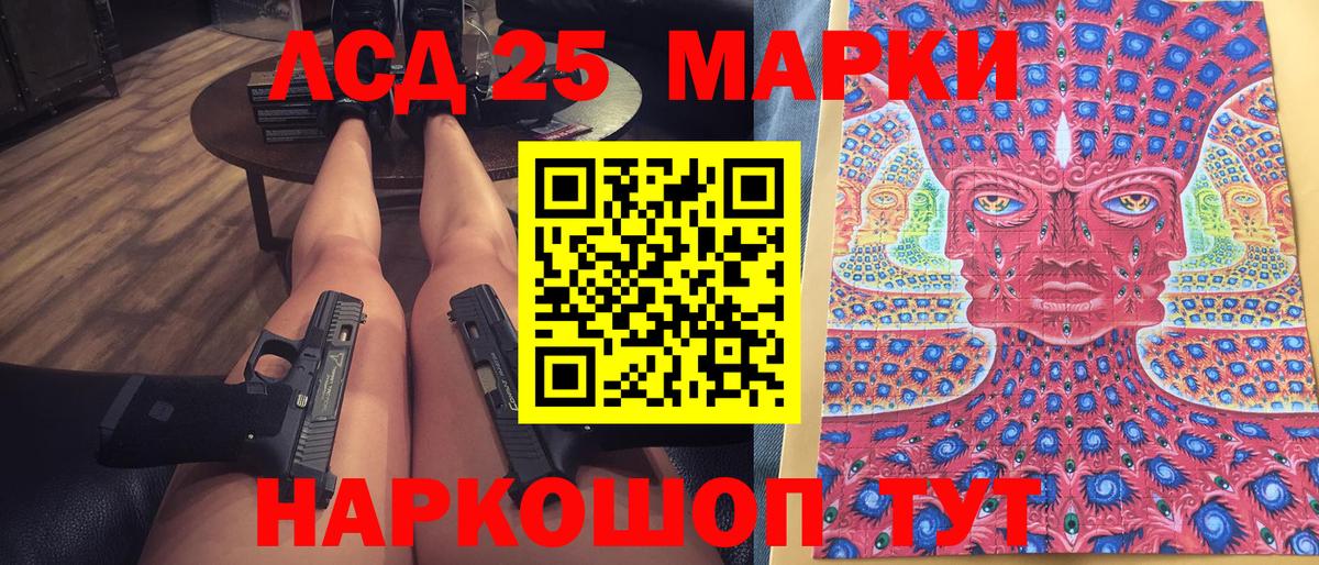Марки NBOMe 1500мкг Апатиты
