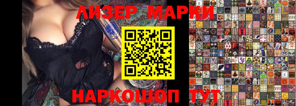 Наркотические марки 1,5мг  где купить наркоту  Наркотические марки  Апатиты  Вход с VPN  Наркотические марки 1,5мг 