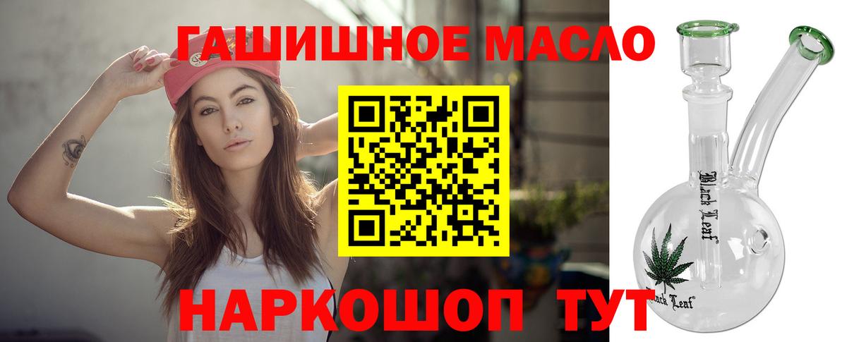 Дистиллят ТГК жижа Апатиты