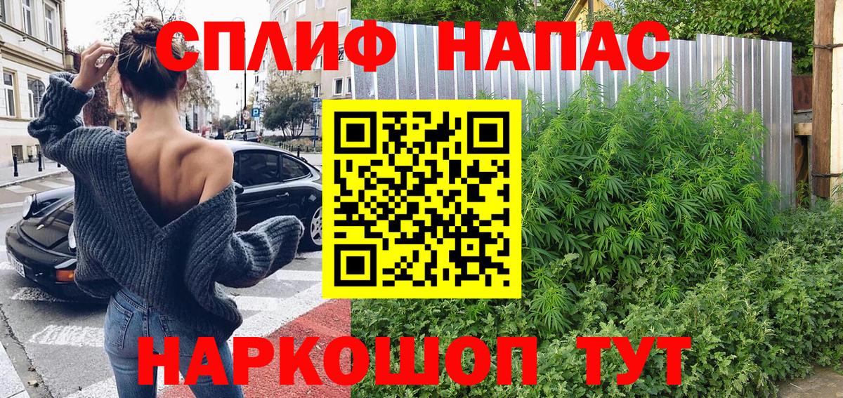 Каннабис Ganja Апатиты