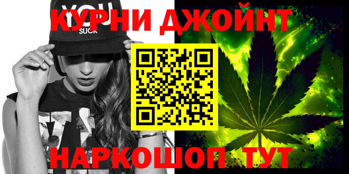 Конопля индика Апатиты